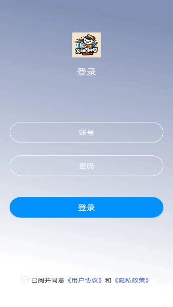 小強日歷