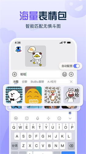 biubiu键盘