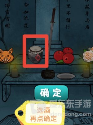 隐秘的档案祭祖怎么通关 祭祖通关攻略
