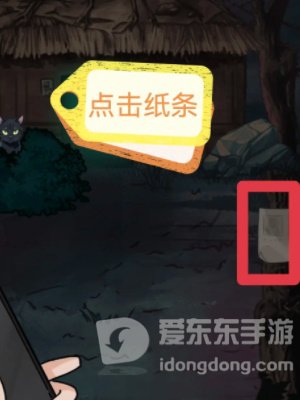 隐秘的档案老家诡厕怎么通关 老家诡厕通关图文攻略