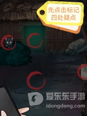隐秘的档案老家诡厕怎么通关 老家诡厕通关图文攻略