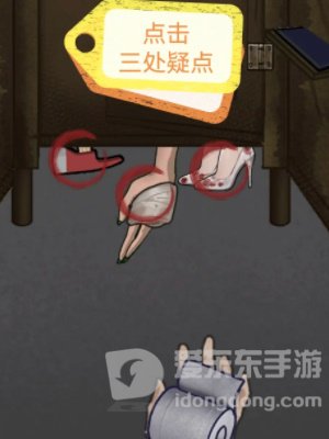 隐秘的档案老家诡厕怎么通关 老家诡厕通关图文攻略