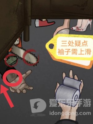 隐秘的档案老家诡厕怎么通关 老家诡厕通关图文攻略