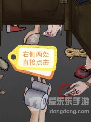 隐秘的档案老家诡厕怎么通关 老家诡厕通关图文攻略