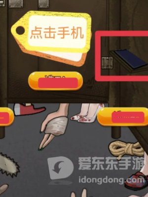 隐秘的档案老家诡厕怎么通关 老家诡厕通关图文攻略