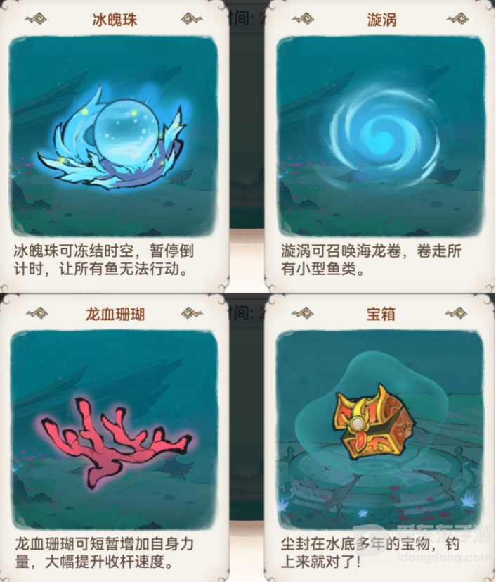 最强祖师钓鱼攻略 最强祖师怎么钓鱼