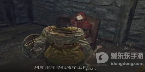 艾尔登法环女武神任务 女武神任务流程
