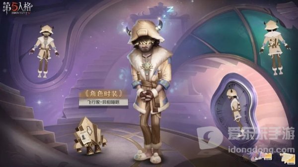 第五人格32赛季精华1皮肤有哪些 32赛季精华1时装皮肤爆料