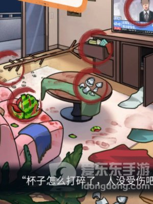 隐秘的档案消失的女友怎么过 消失的女友关卡攻略