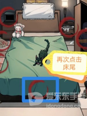 隐秘的档案消失的女友怎么过 消失的女友关卡攻略