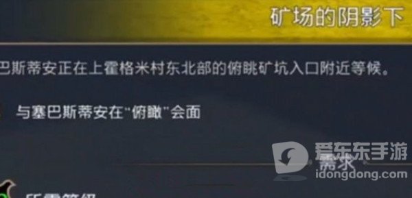 霍格沃兹遗产阿瓦达索命怎么学 阿瓦达索命怎么获得