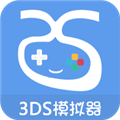 爱吾3DS模拟器