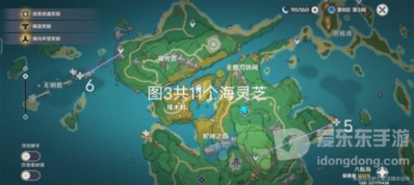 万叶突破材料海灵芝在哪 海灵芝采集路线