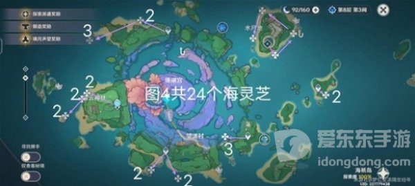 万叶突破材料海灵芝在哪 海灵芝采集路线