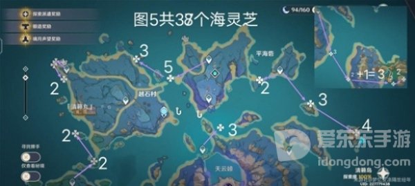 万叶突破材料海灵芝在哪 海灵芝采集路线