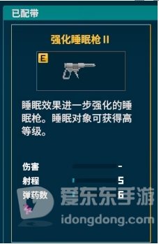 《潜水员戴夫》海鳝怎么抓？《潜水员戴夫》海鳝抓捕攻略