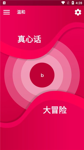 couple game免费版