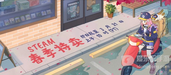 Steam春促开启多款好评神作史低 极力推荐的游戏列表介绍