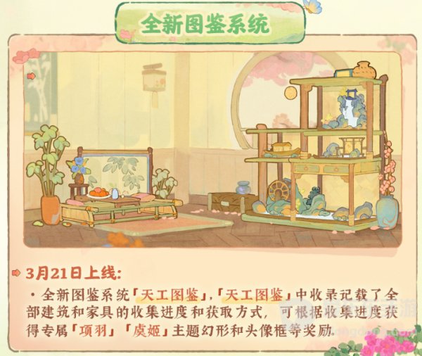 桃源深处有人家周年庆庆典活动怎么玩 周年庆主题系列活动介绍