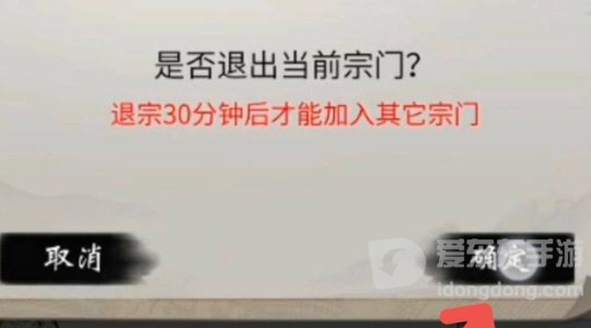 一念逍遥怎么转区 转区方法介绍