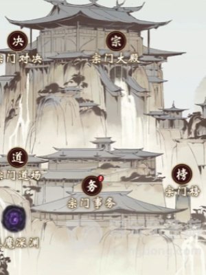 一念逍遥怎么突破大乘期 突破大乘期方法介绍