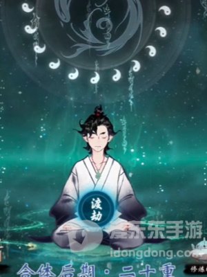 一念逍遥怎么突破大乘期 突破大乘期方法介绍