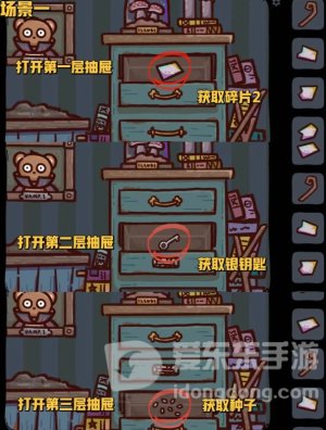 狗狗魔法逃脱攻略 狗狗魔法逃脱游戏攻略