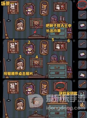 狗狗魔法逃脱攻略 狗狗魔法逃脱游戏攻略