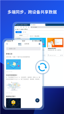 Maxthon浏览器