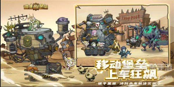 进击的堡垒最新兑换码大全 进击的堡垒礼包码一览