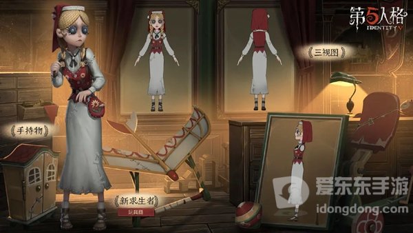 第五人格六周年活动商店返场物品有什么 周年活动商店返场物品一览