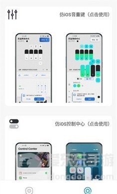 oppo仿苹果ios主题