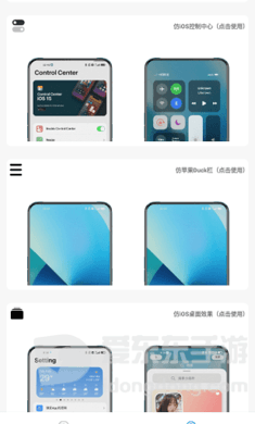 oppo仿苹果ios主题