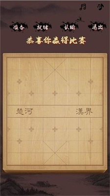 混沌象棋