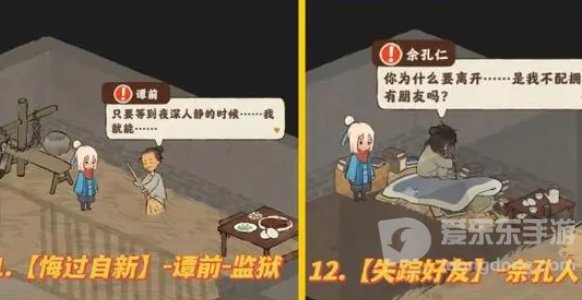 桃源深处有人家歧路之畔支线怎么触发 歧路之畔支线触发方法分享