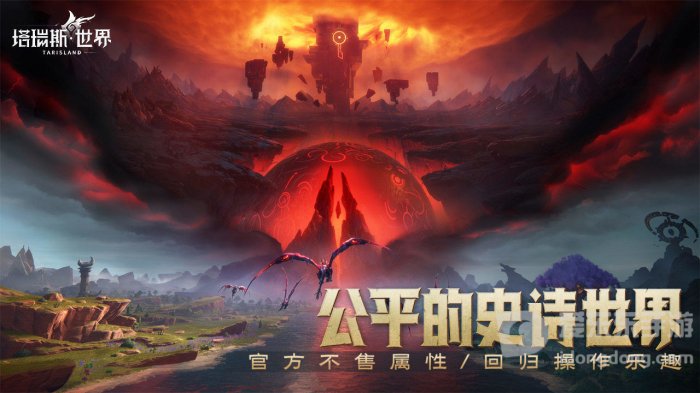 《塔瑞斯世界》能搬砖吗 《塔瑞斯世界》搬砖指南