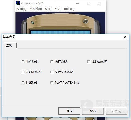 mrp模拟器最新版