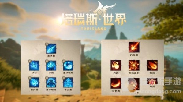 《塔瑞斯世界》快速升级方法 《塔瑞斯世界》角色升级加速