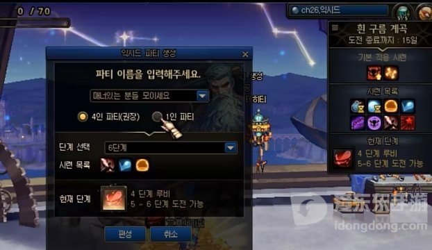DNF超世界模式门槛伤害 DNF超世界模式需要多少伤害才能过