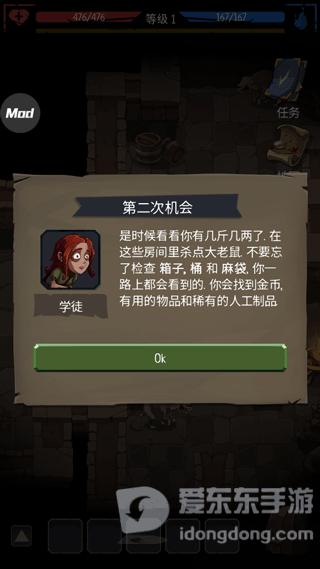 命运的秩序汉化版