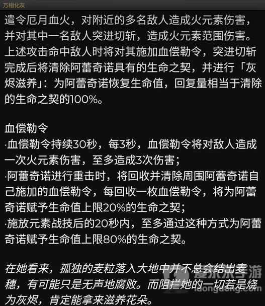 原神4.6前瞻直播时间在什么时候 4.6版本前瞻直播时间及内容分享