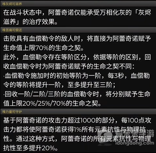 原神4.6前瞻直播时间在什么时候 4.6版本前瞻直播时间及内容分享