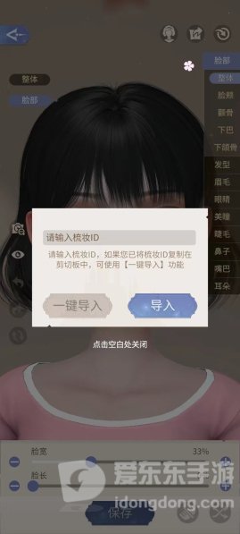 时光公主国际服