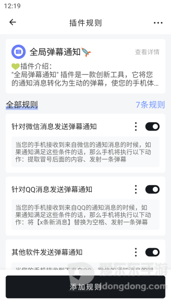 一个就够