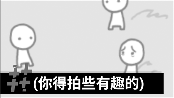 拍照也疯狂无广告