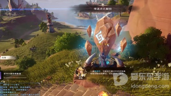 《塔瑞斯世界》流程图文攻略 《塔瑞斯世界》主线Boss流程二初识伙伴