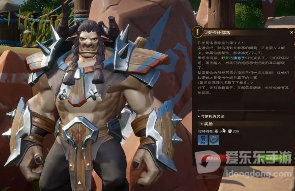 《塔瑞斯世界》流程图文攻略 《塔瑞斯世界》主线Boss流程三风云又起