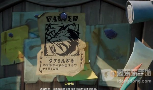 《塔瑞斯世界》流程图文攻略 《塔瑞斯世界》主线Boss流程三风云又起