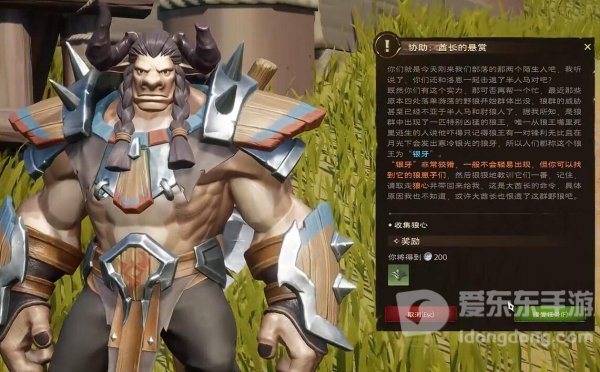 《塔瑞斯世界》流程图文攻略 《塔瑞斯世界》主线Boss流程三风云又起