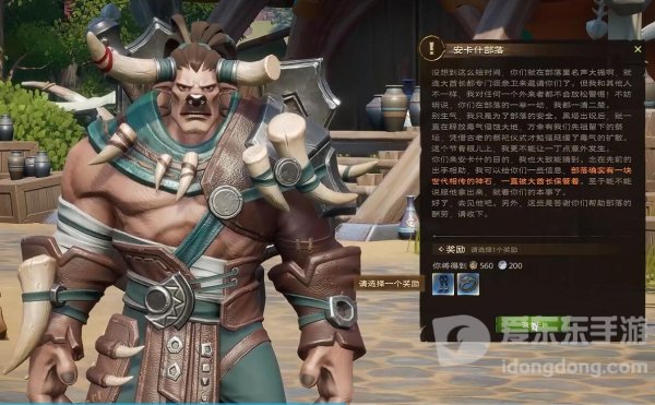 《塔瑞斯世界》流程图文攻略 《塔瑞斯世界》主线Boss流程三风云又起